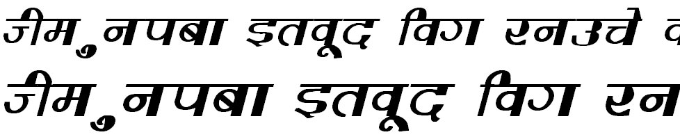 Mangal marathi font free download